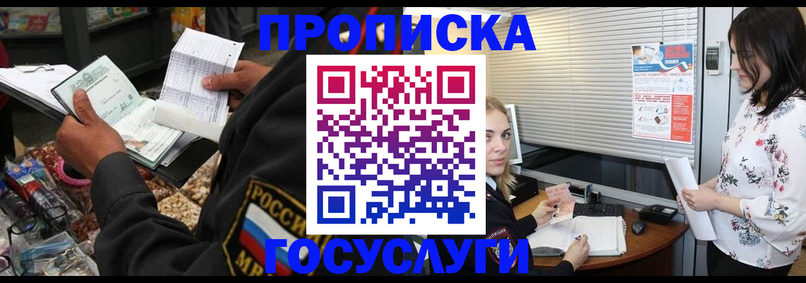 найти адрес прописки в Елизово